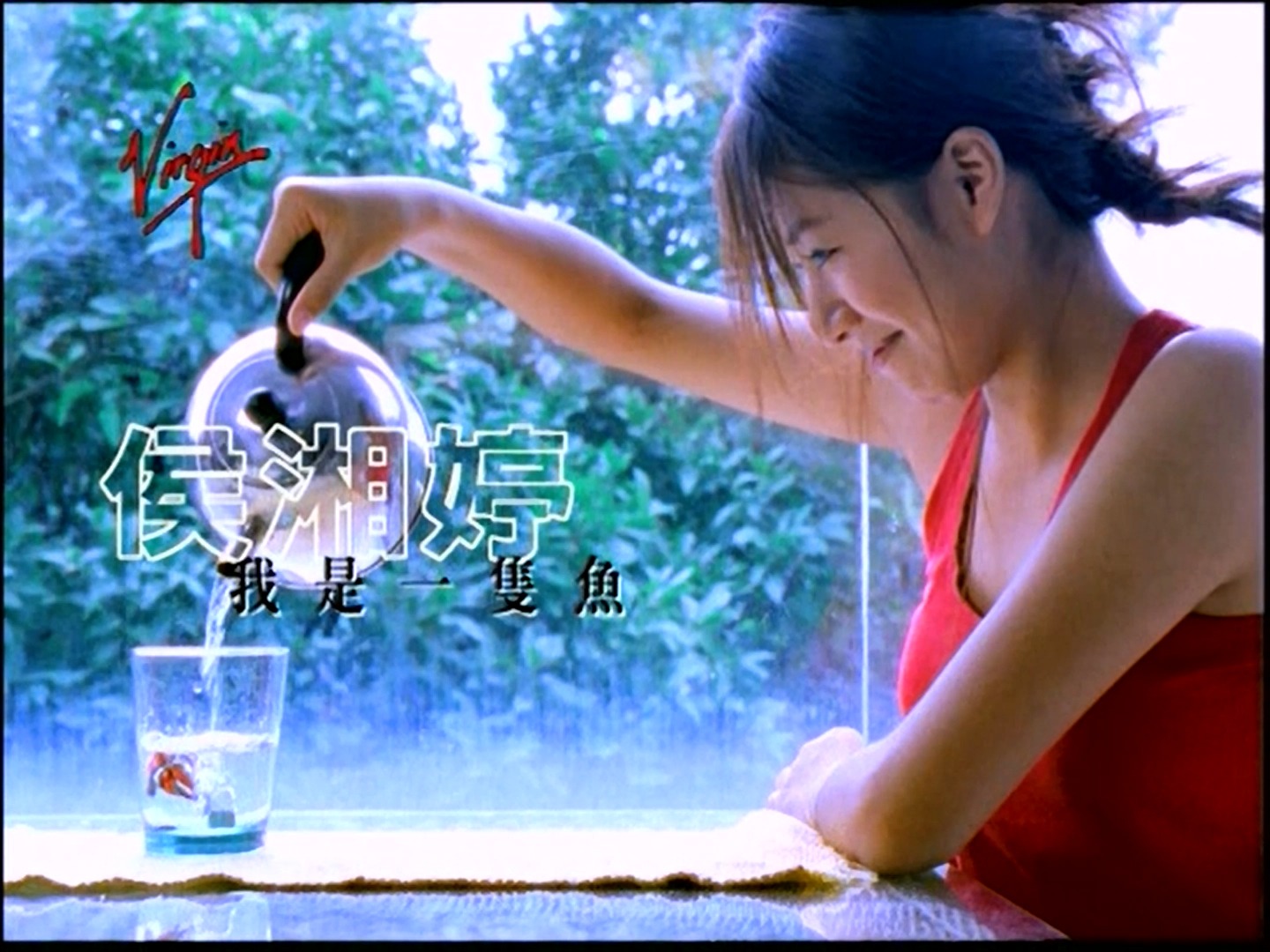 [拼接] 侯湘婷 Angel Hou-我是一隻魚 (油管小字+KTV DVD)