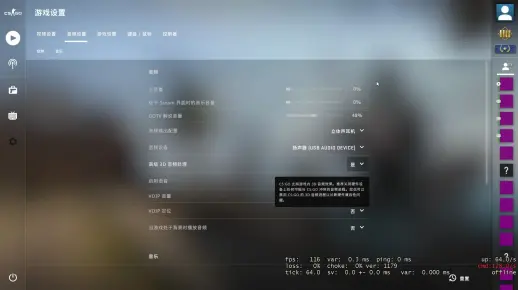 关于csgo如何录制视频（在不损耗自己游戏帧数以及体验的前提下录制视频）的方法