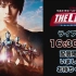 【泽塔Z】（非全场）2021 EXPO THE LIVE -泽塔奥特曼-舞台剧 泽塔CUT+3首OST