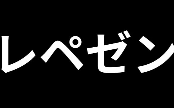 【初音ミク レペゼン【なすp】