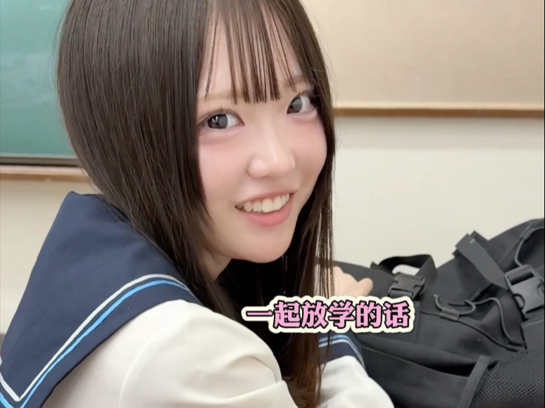邀请美女同学被拒绝？