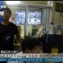 南京知名大学本科生偷外卖被刑拘  家中三兄妹辍学供他读书