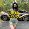 觉得特斯拉导航不好用的看过来#特斯拉 #modely #model3 #特斯拉用车小妙招 #导航