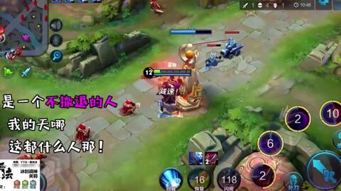 王者荣耀最高暴击率的铭文 3fb9173fb7aeb4195fd95cc6731695b2fd80eaa2.jpg@480w_270h_1c
