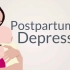 【生肉】Postpartum Depression 产后抑郁