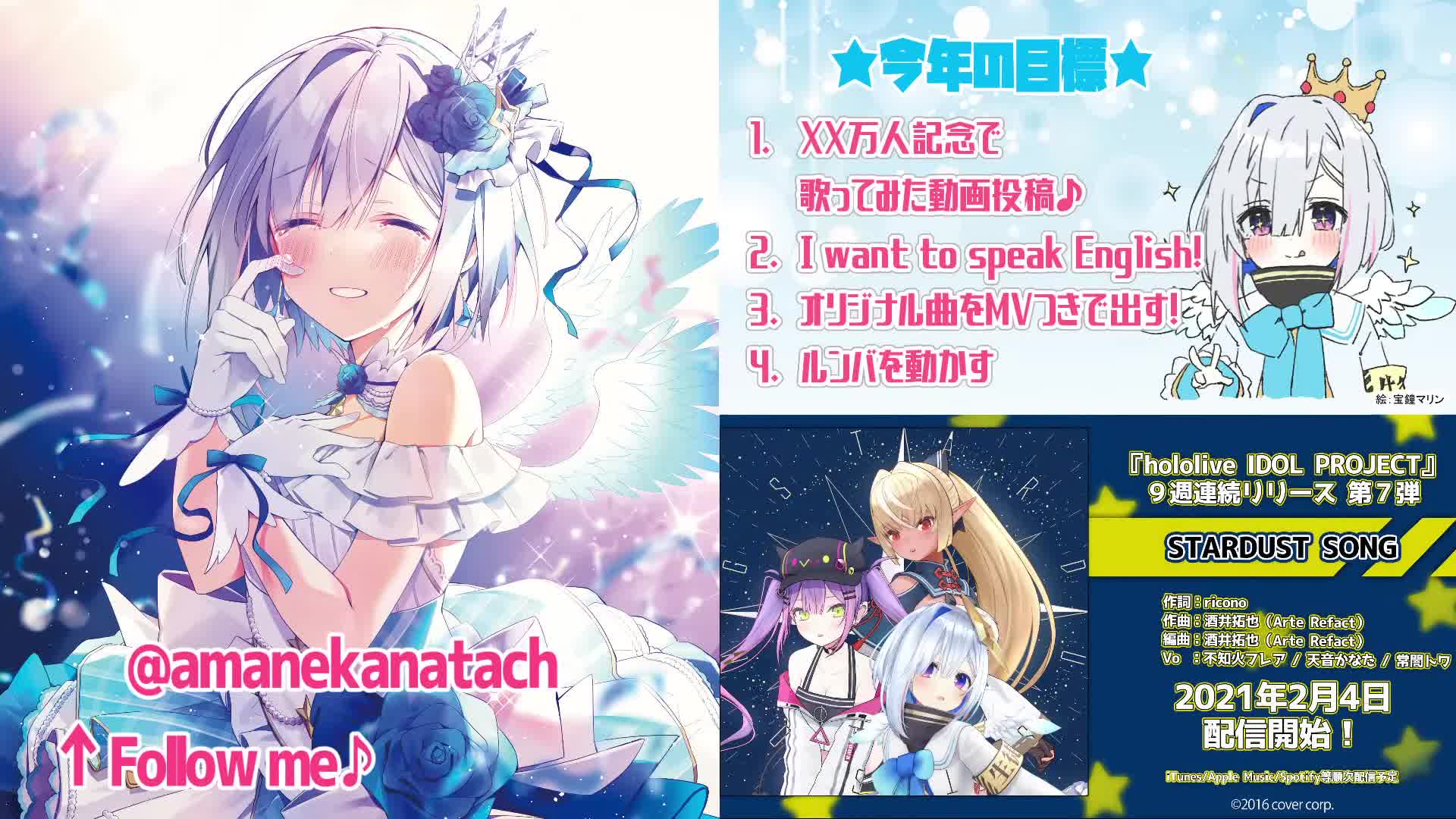 推しすぎてV 特典 DVD 星街すいせい 天音かなた 桃鈴