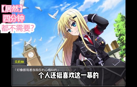 chrissurvivalte全流程简易速通攻略