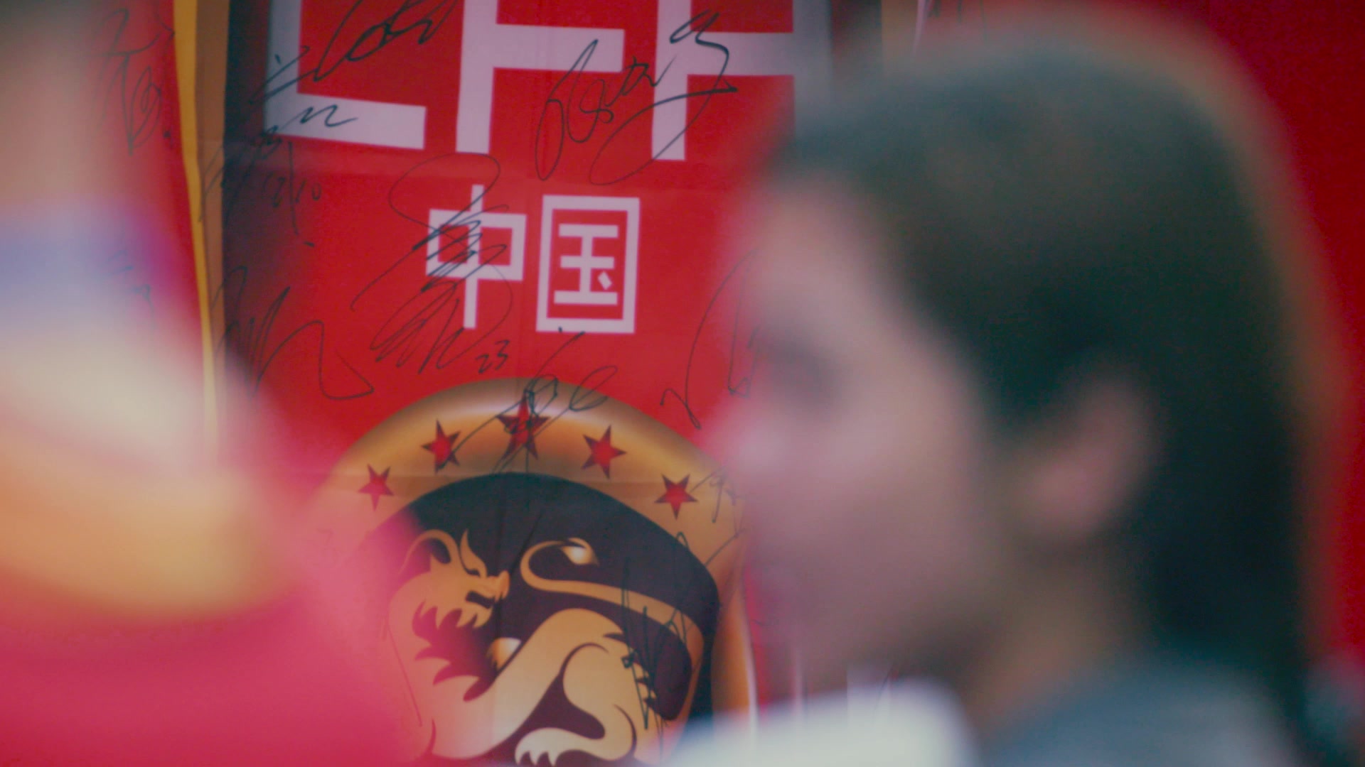 力行 长风破浪会有时 | 叙利亚vs中国 国足守护希望之