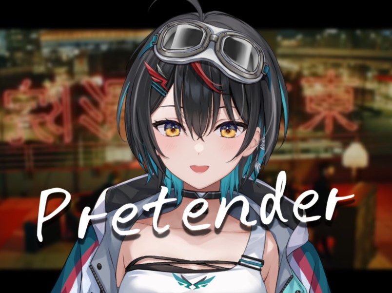 《Pretender》 Official髭男dism 白切鸰翻唱