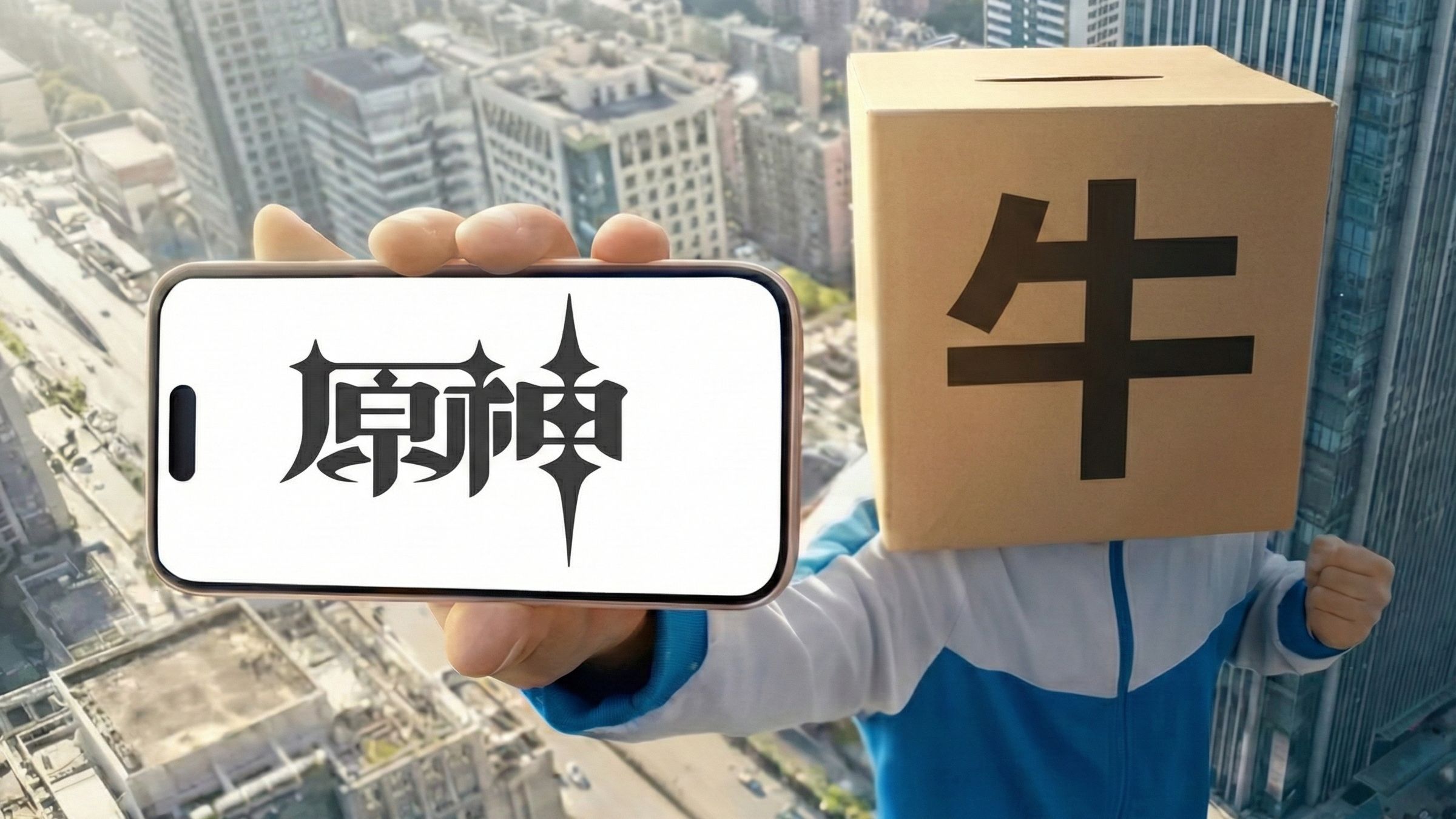 这期神了！手游动作大战！