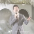 主持人黄磊 || 2020年8月高端婚礼主持视频短片儿