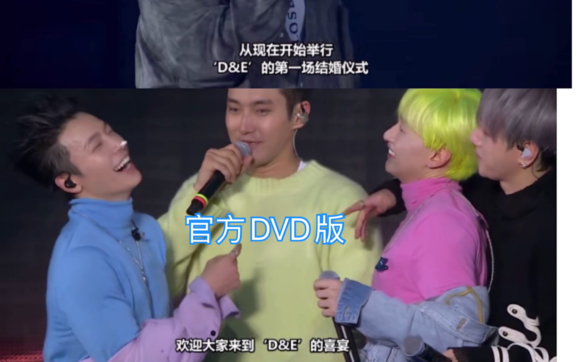 Super Junior Ss8 首尔场中文字幕赫海结婚dvd版来了东海生日会摇变赫海结婚 现场齁甜 哔哩哔哩 つロ干杯 Bilibili