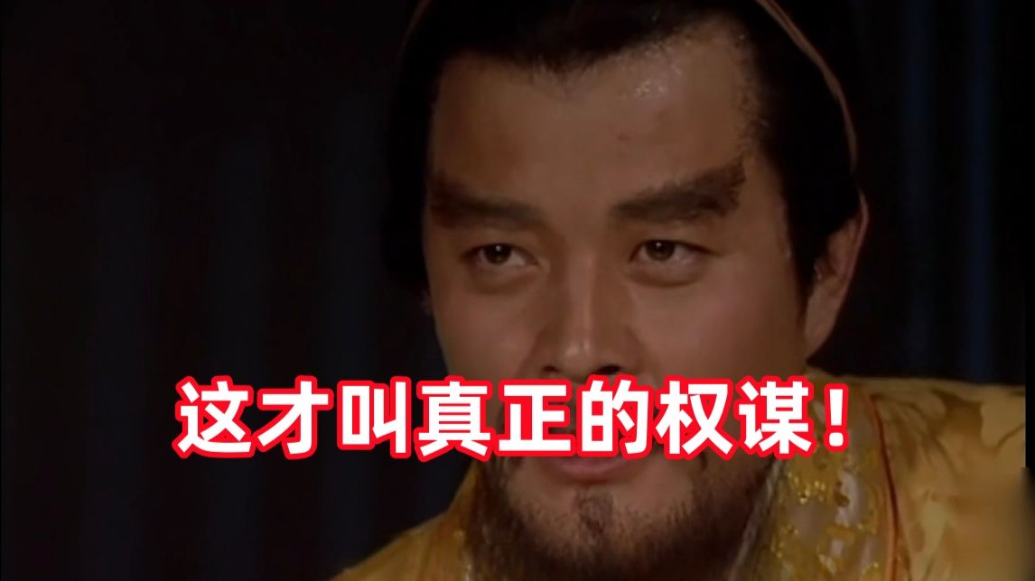 新三国up锐评老三国05：袁神，启动！