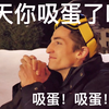 【信誓蛋蛋】饭制小短片合集第二波