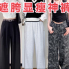 腿粗屁屁大！这7条裤子微胖穿太绝啦～平价又日常