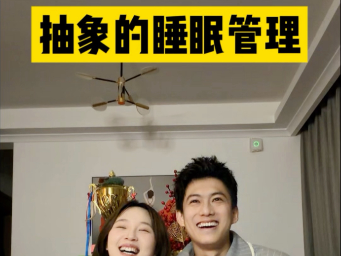 时间挤一挤总是没有的