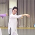 【汉唐古典舞】中国汉唐气韵健身舞 第十节 （上）凤舞鸾飞