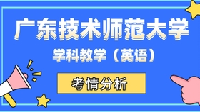 优质课英语教学法 400eef779b67aed47c244cc5f43c7583d820ced5.jpg@280w_158h_1c_100q.jpg