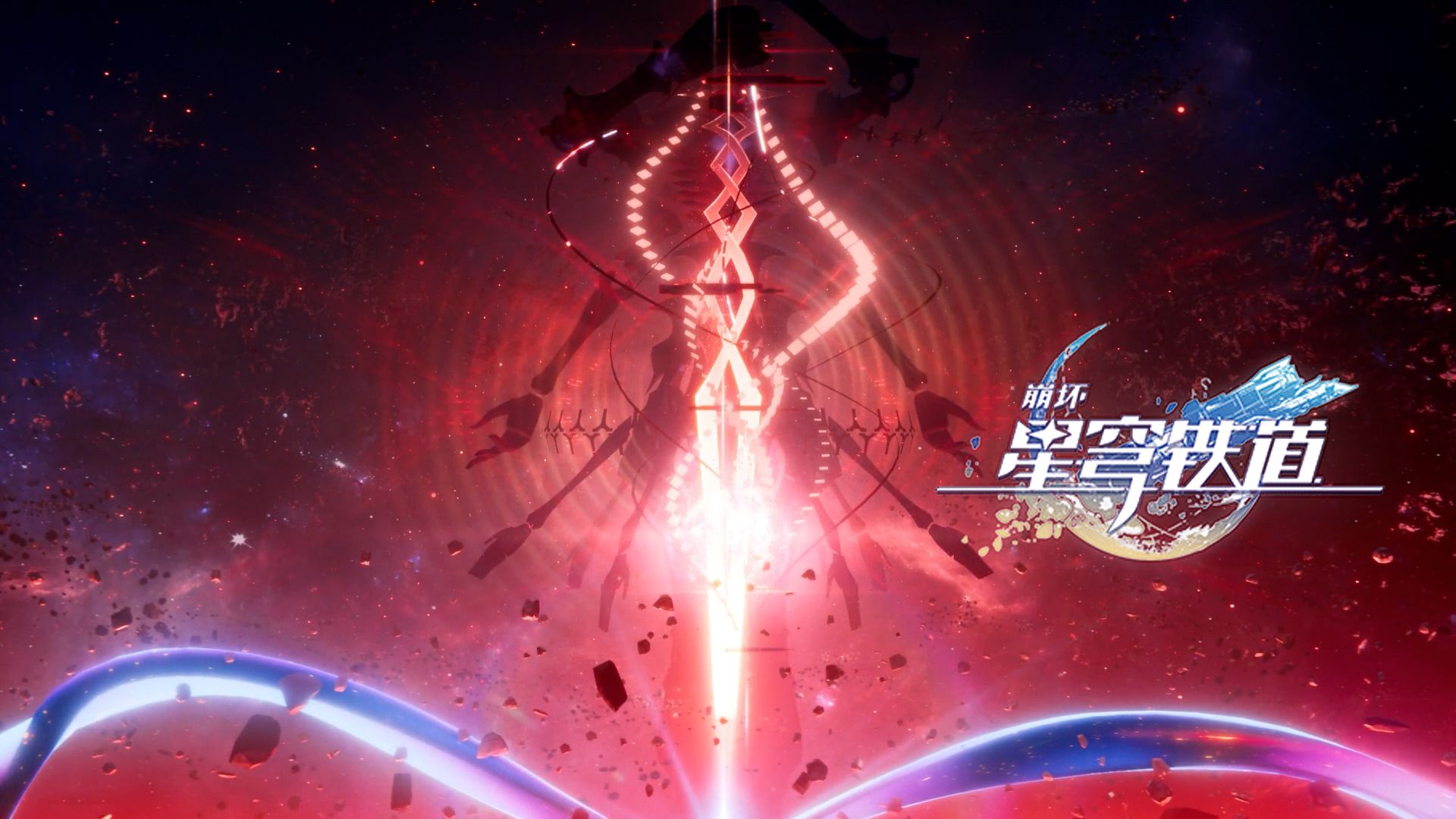 星铁3.7最终决战！超令使级「铁墓」！毁灭宇宙的绝对强敌！《星穹铁道》史上最强BOSS来袭！