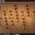 纪录典藏 《敕封天后志》是了解妈祖文化最权威的文献