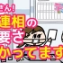 合集:日本搞笑动画视频练听力学日语.日文字幕.モモウメ【公式】