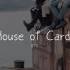 【防弹少年团BTS】House of Cards (紙牌屋) [韓中字]