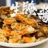 「韩式生腌酱蟹」舟山大红膏蟹，个个肥膏满黄，绝对下饭！