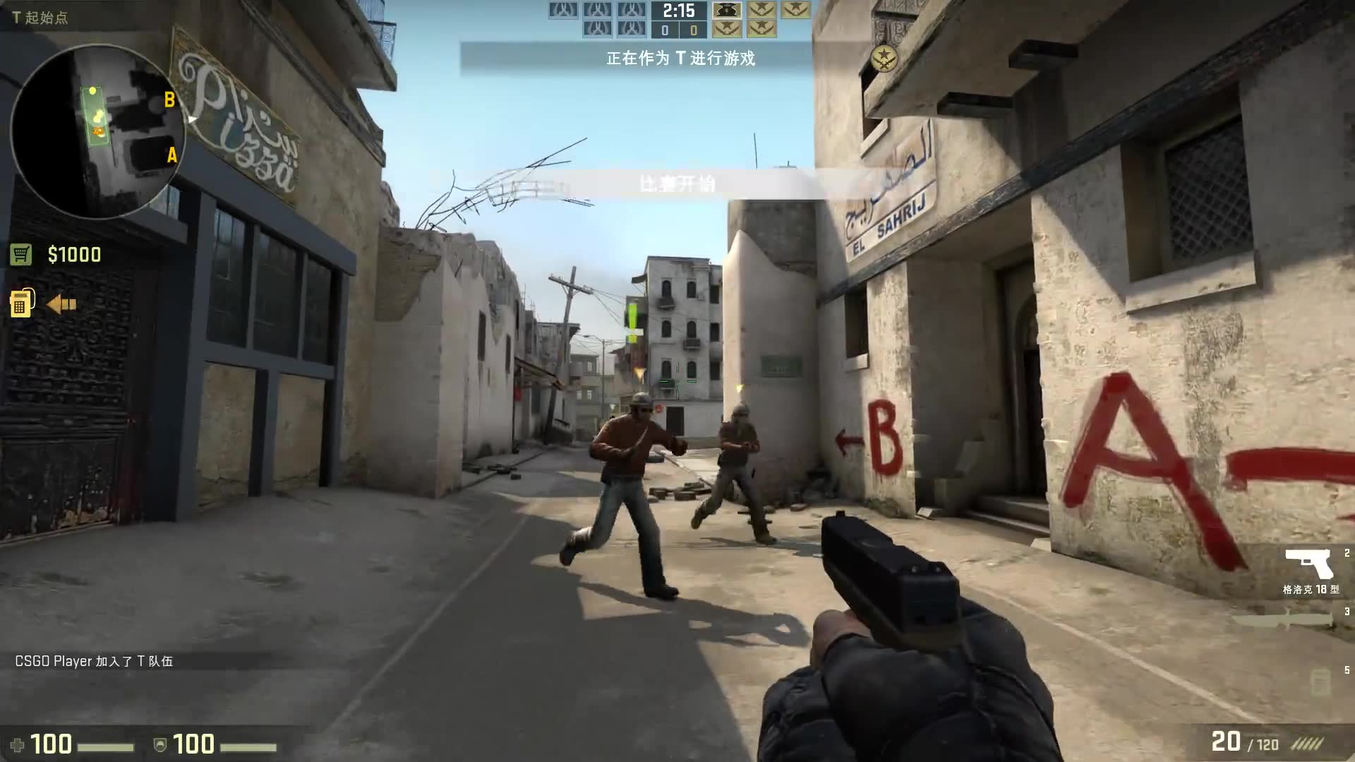 【csgo/怀旧】还记得csgo旧版dust2吗?