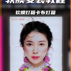 软膜灯箱软膜安装教程