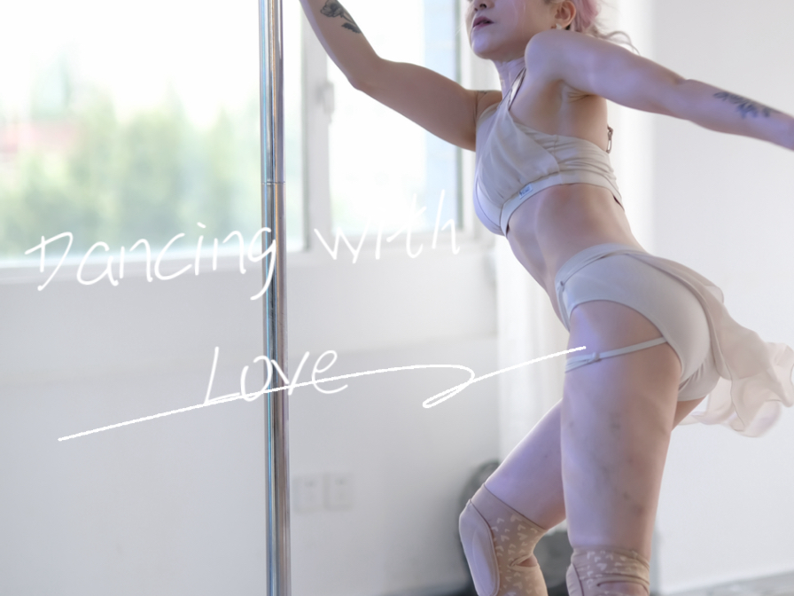 You're Not The First To Leave Dance