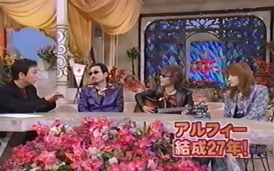 【THE ALFEE】おしゃれ関係 THE ALFEE×古舘伊知郎 2001