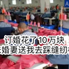 山西订婚强奸案出结果了。做人啊，真不能太老实了