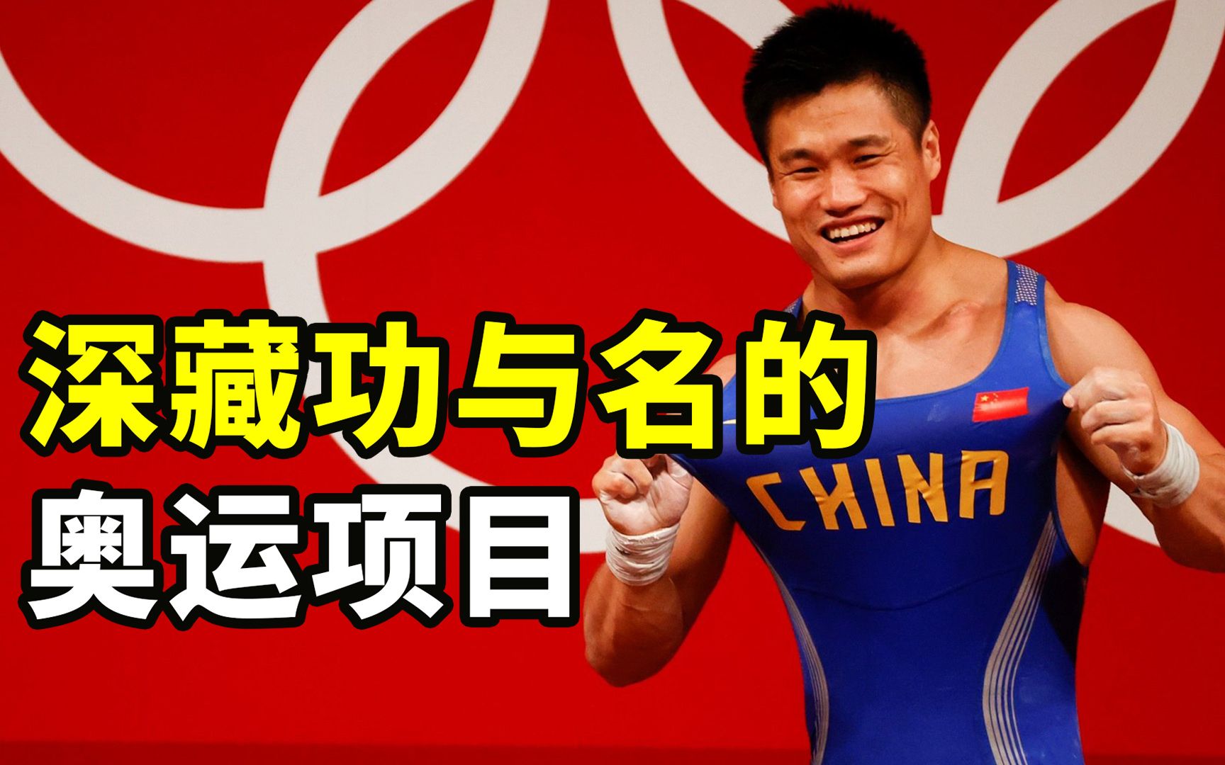 7金1银，中国举重队早就该火了！