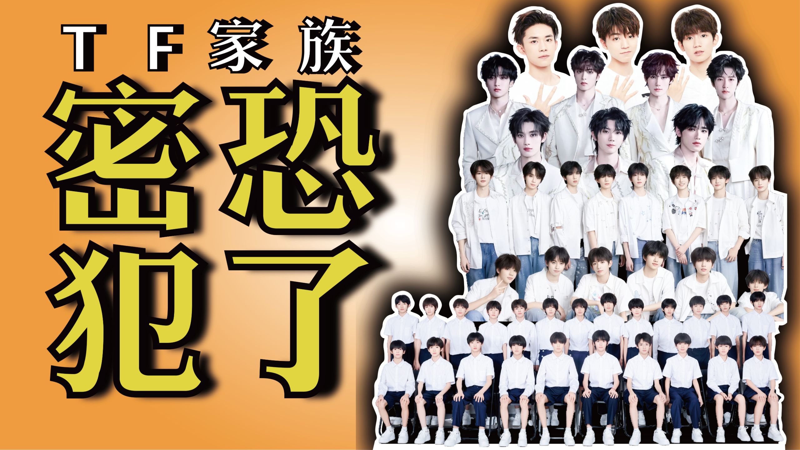 时代峰峻是真人版三角洲吧？