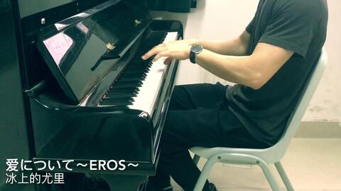 冰上的尤里钢琴简谱_冰上的尤里数字简谱(5)