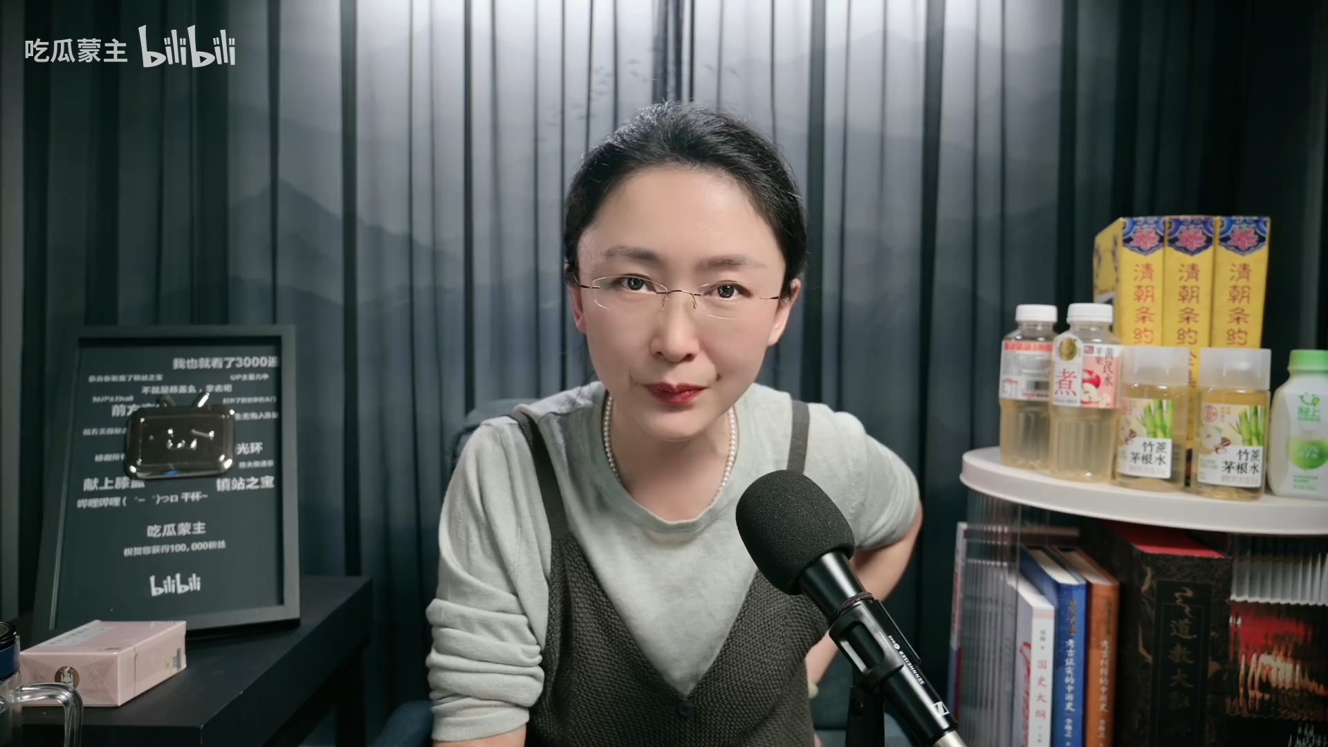 转载 吃瓜蒙主直播回放 2025年09月25日