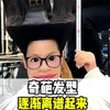 奇葩发型让你意想不到#发型 #奇葩发型 #整活 #搞笑#万万没想到