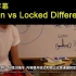 开放式和锁止式差速器（Open vs Locked Differential-Explained）【搬运Engineer