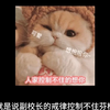 《龙族》中的芬格尔究竟是谁
