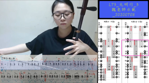连曲谱_陶笛曲谱12孔