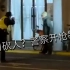 【上海一男子持刀砍人警方开枪】肇事男子对民警多次警告置若罔闻，突然挥舞菜刀冲向群众和民警。民警果断开枪将其击伤并迅速送医