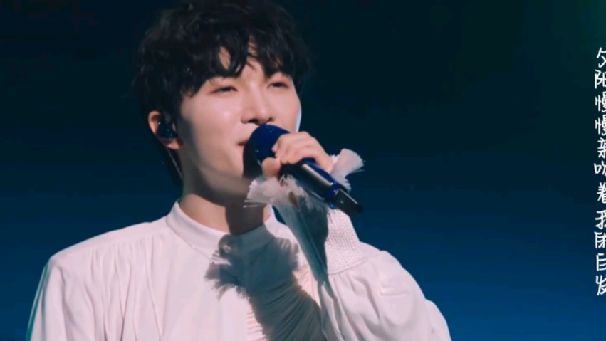 周深-花开忘忧(原唱MV)