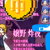 【侵蚀的催眠】精品SLG安卓+PC，球球你们别在催眠我了！！！！_游戏推荐