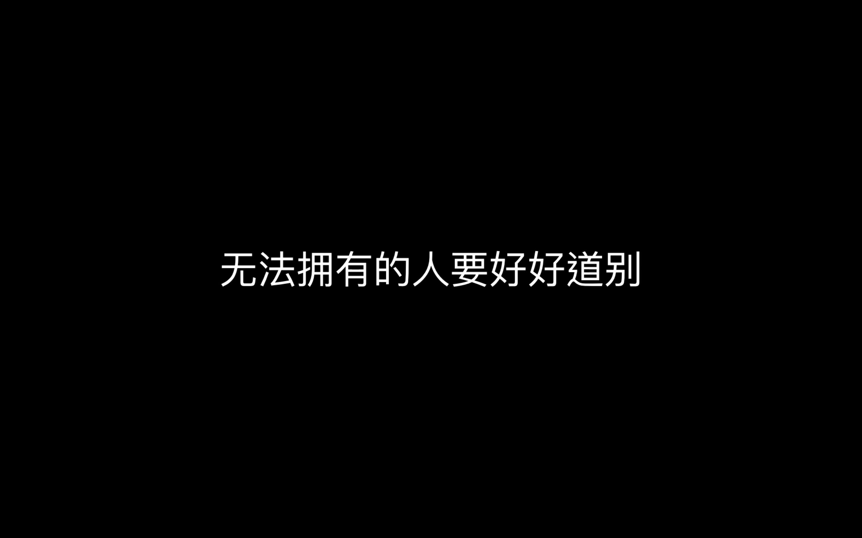 《What If...?》——2021届世外中学IBDP毕业典礼尾声视频哔哩哔哩bilibili