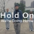 「MoreDance」Finger&Ching编舞《Hold On We're Going Home》