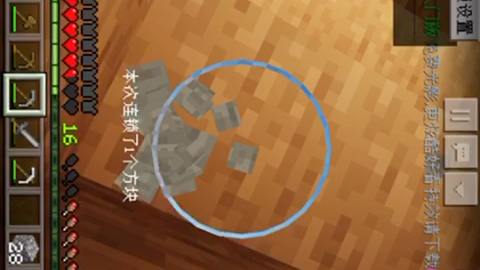 我的世界小本解说多人生存