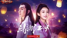 林更新赵丽颖高清照 40599a94f82cfd5ddb2e8f6de8297edcc6f164de.jpg@280w_158h_1c_100q.jpg