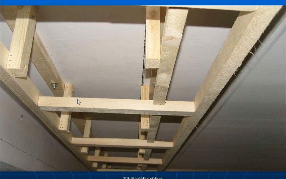 装修工艺：天棚吊顶木龙骨正确的安装方法