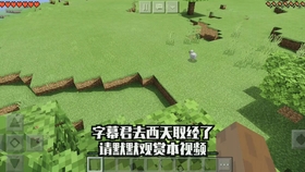 我的世界生存合集多人 405ce207e6eedbe163ee1135cb6ef12b4b1c1d36.jpg@280w_158h_1c_100q.jpg