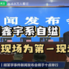 胡鑫宇系自缢，全身器官完整，现场为第一现场！到底打了谁的脸